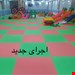 تاتامی