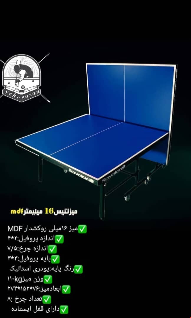 میز تنیس روی میز یا پینگ پنگ تاشو حرفه ای قیمت در شیراز 25/800/000 تومان