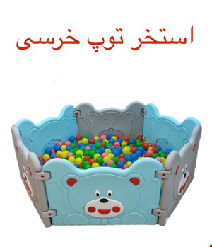 استخر توپ خرسی 6 دیوارک قیمت در شیراز 4/900/000  تومان