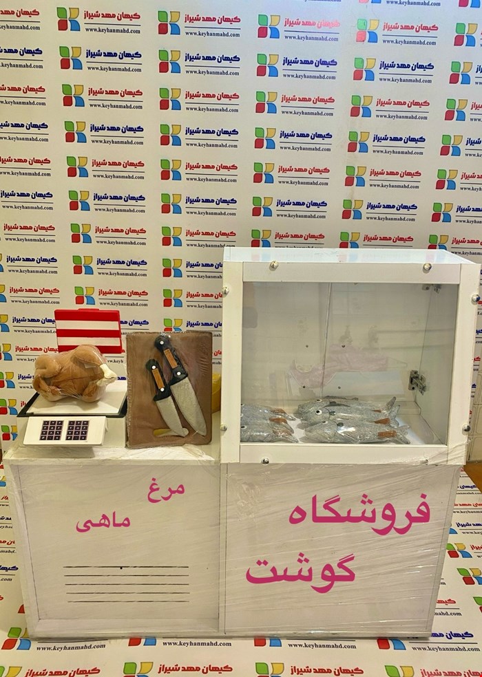 فروشگاه گوشت-تولید جدید کیهان مهد-قیمت در شیراز 11/800/000 تومان